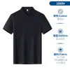 Camisa Polo de Algodón Mercerizado con Amoníaco Líquido, Paquete de 100, Negocio Transfronterizo, Camiseta con Cuello de Solapa, Manga Corta, Hecha a Medida para Hombres con Acabado de Alta Gama