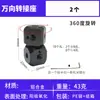 Adaptador Universal Roscado de 1/4 3/8 para Equipo Fotográfico, Compatible con Trípode, Brazo de Soporte, Soporte para Micrófono