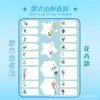 Adesivos de Nome Shushengji para Alunos, Nomes para Jardim de Infância, Adesivos à Prova d'Água para Copos de Água de Crianças, Livros, Material Escolar, Adesivos de Rótulo Transparentes