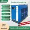 Secador de Refrigeração Ludian Purificação e Desumidificação Equipamento de Pós-Processamento de Refrigerante Secador de Refrigeração de Suporte Compressor de Ar Secador