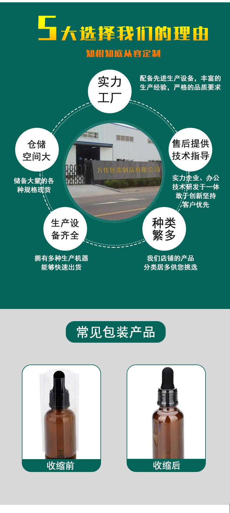 详情_06.jpg