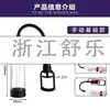 Masajeador de ventosa para hombre, masajeador de presión negativa, bomba de vacío, varilla de vacío para desensibilización física, venta al por mayor de comercio exterior transfronterizo