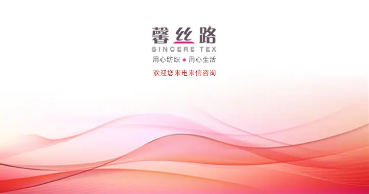PSD 产品类目图 底图