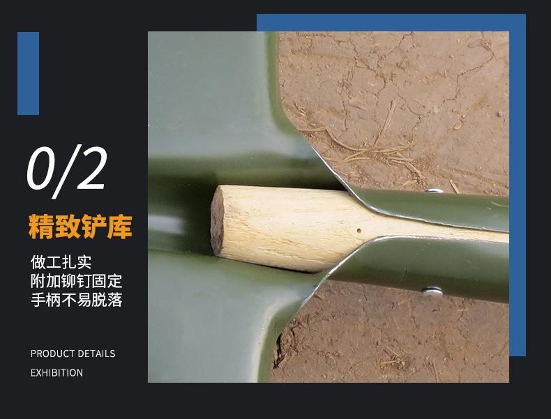 全钢淬火钢锹详情页_10.jpg