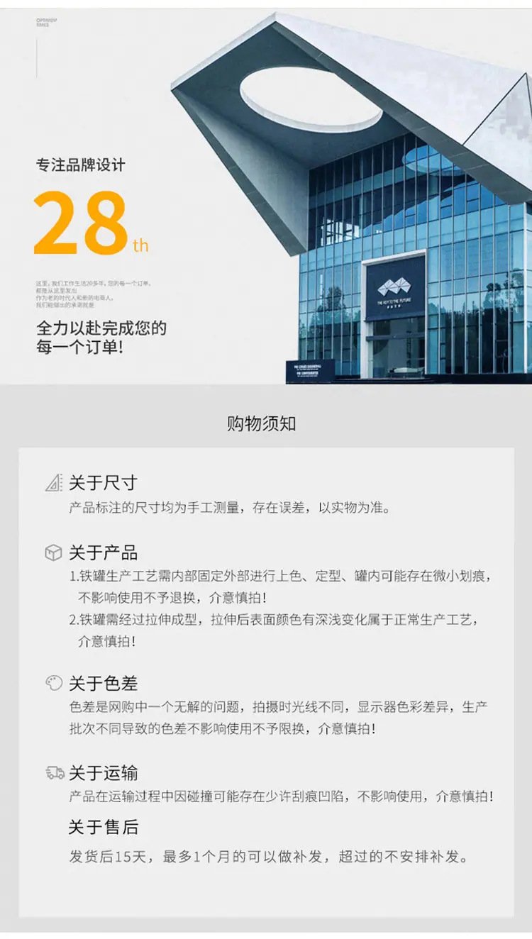 详情页02_25.jpg