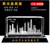 Escultura de Cristal 3D Modelo de Edifício Marco de Xangai Enfeites Centro de Lembranças Pérola Oriental Presente Companhia de Mão