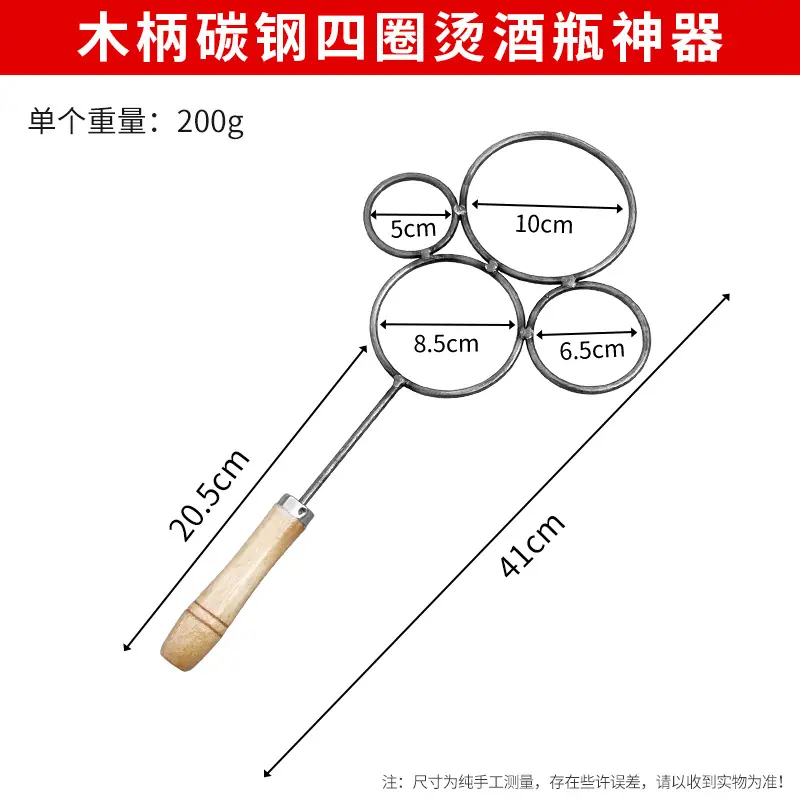 木柄1个.jpg