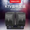 Xinke Home Theater KTV Audio Suit Home Karaoke Iluminación TV Sala de estar Karaoke Conjunto completo Amplificador de potencia Sonido