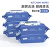 Bolsa Grande Limpieza Desengrasante Toallitas Cocina Papel Campana Extractora Estufa Papel Absorbente de Grasa Toallitas Desechables Hogar