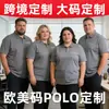 Camisa Polo Casual Simple de Manga Corta con Botones Decorados, Serie de Colores, Versátil, Estilo Europeo y Americano Transfronterizo, Camisa de Manga Corta para Hombre de Comercio Exterior