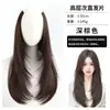 Postizo para Mujer para Mayor Volumen, Peluca Esponjosa de Una Pieza, Cabello Largo Lacio de Alta Capa Rizado Hacia Adentro, Parche de Extensión de Cabello Invisible Sin Costuras