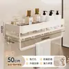 Estante de baño color crema, montado en la pared sin taladro, para tocador, baño, balcón y almacenamiento en la pared