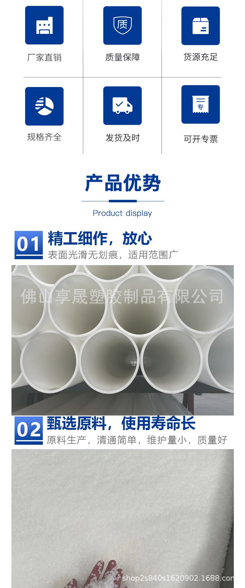CPVC电力管1_02.jpg