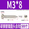 Tornillos Autorroscantes Cabeza Redonda Niquelados Acero al Carbono PA Phillips Cabeza de Panal Cola Puntiaguda Tornillos para Madera M1M2M4M5M6