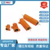 Resistencia de caja de aluminio dorada de alta potencia para medidor de coche RX24 5W 10W 20W 30W 50W resistencia limitadora de corriente de carga