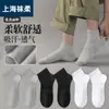 Calcetines Antibacterianos y Desodorantes 7A para Hombre, Calcetines de Algodón Puro para Negocios, Transpirables y Absorbentes del Sudor, Calcetines Deportivos Modernos, Calcetines de Media Pantorrilla para Otoño e Invierno al por Mayor