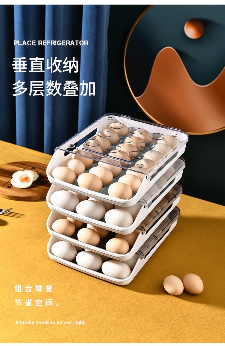 鸡蛋盒(滚蛋式) (9)