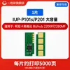 Adecuado para Chip de Cartucho de Tóner Chip Iup-P101S para Impresora Minolta Bizhub 2200P Chip 2280Mf