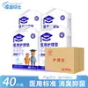 Dr. Kangyi Paquete de Pads para Cuidado de Adultos Paquete de Pads para Pañal de Bebé Colchón Desodorante Antibacteriano Productos de Higiene Pad de Maternidad