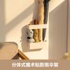 Estante de almacenamiento para paraguas, estante de drenaje para colgar en la pared del hogar, cubo para paraguas, artefacto para la entrada del hogar, paraguas colgante.