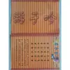 Libro de Papel Reglas Simples de Escritura de Tres Caracteres Papel Antiguo en Blanco Confucionismo Poesía Tang Accesorios Canción de Competencia Poesía Retro Estudiantes de Primaria