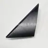 86180J9000 86180-J9000 Es Adecuado para Kona Anxino Triángulo de Espejo Retrovisor Embellecedor Frontal