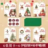 Nuevo Sobre para Tarjeta de Felicitación Navideña Set de Exportación Inglés Fabricante de Tarjetas Navideñas de Alta Gama Venta al por Mayor