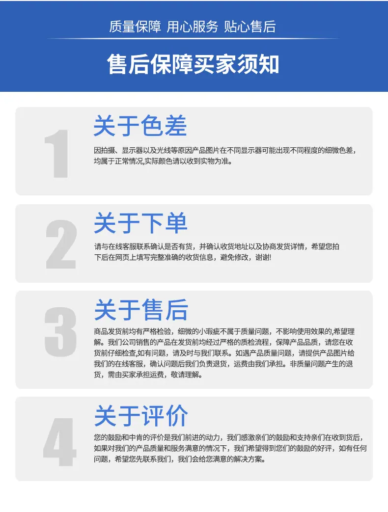 详情页_13