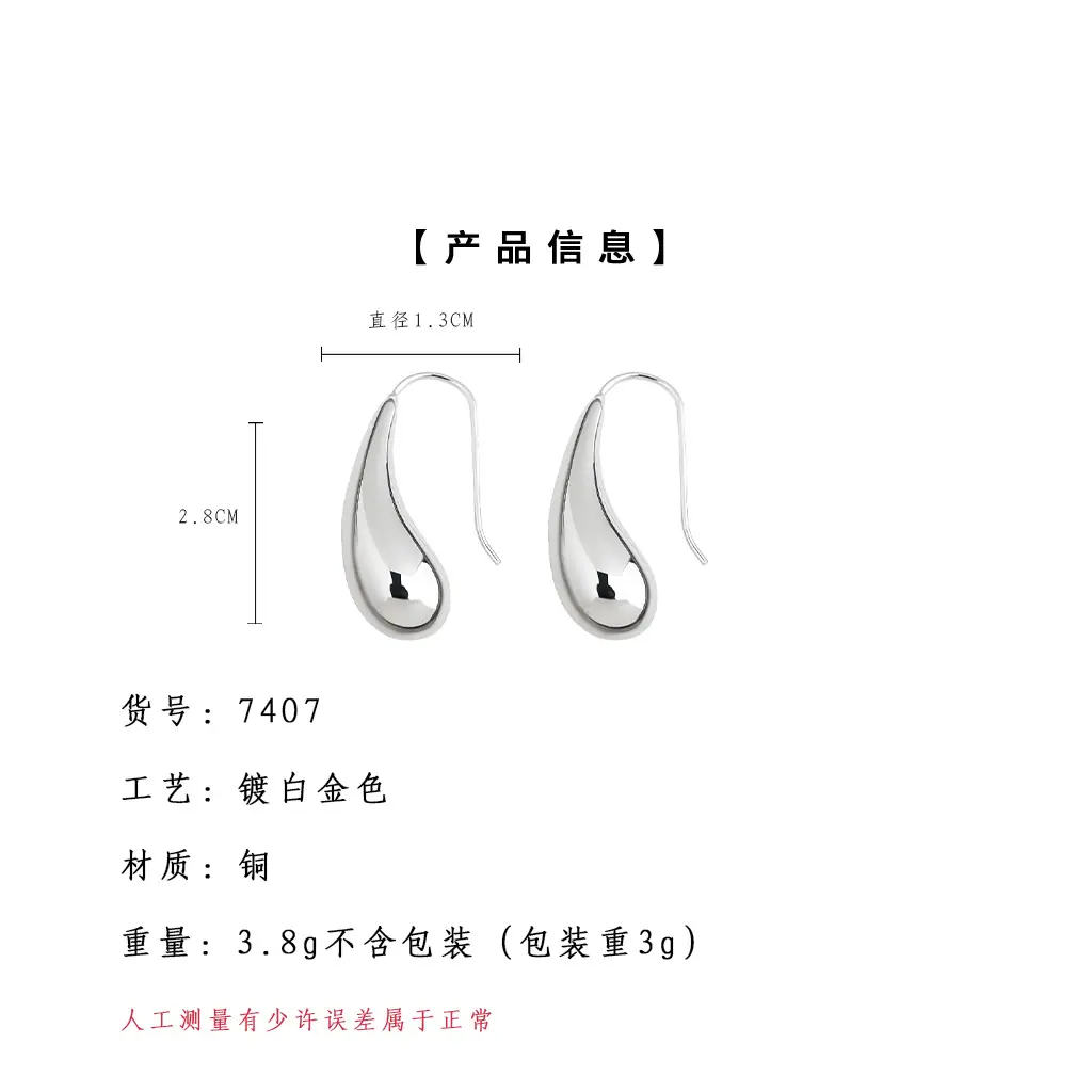 亮眸详情页模板2.jpg