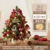 Novo Balde de Pe Árvore de Natal Estilo 45/60cm Luxuosa Densa Mini Decoração de Mesa com Luzes Árvore de Natal DIY