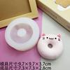 Molde de silicona con forma de gatito de dibujos animados, para hacer tú mismo, decoración de pasteles de chocolate, herramientas para hornear, molde de jabón de yeso
