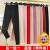 Pantalones largos de rebaja para mujer, terciopelo de doble cara, ropa interior, pantalones cálidos, otoño e invierno, nuevos, engrosados, cintura alta, ajustados, calzoncillos, leggings
