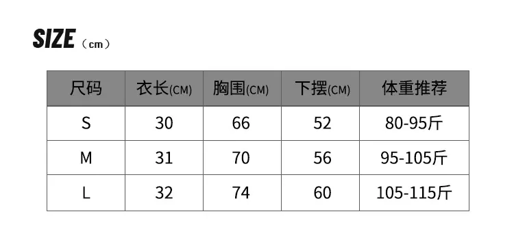 8300尺码表.jpg