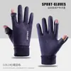 Luvas de Suede Quentes Sem Dedos de Inverno, À Prova de Vento, Anti-Rachaduras, Adequadas para Esportes e Ciclismo, Antiderrapantes, Design Sem Dedos, Muito Adequadas para Uso em Telas Sensíveis ao Toque