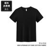 Nueva camiseta de algodón 50 ice cool de manga corta color sólido 220 gramos de peso pesado elástico cuello redondo overol camisa cultural personalizada