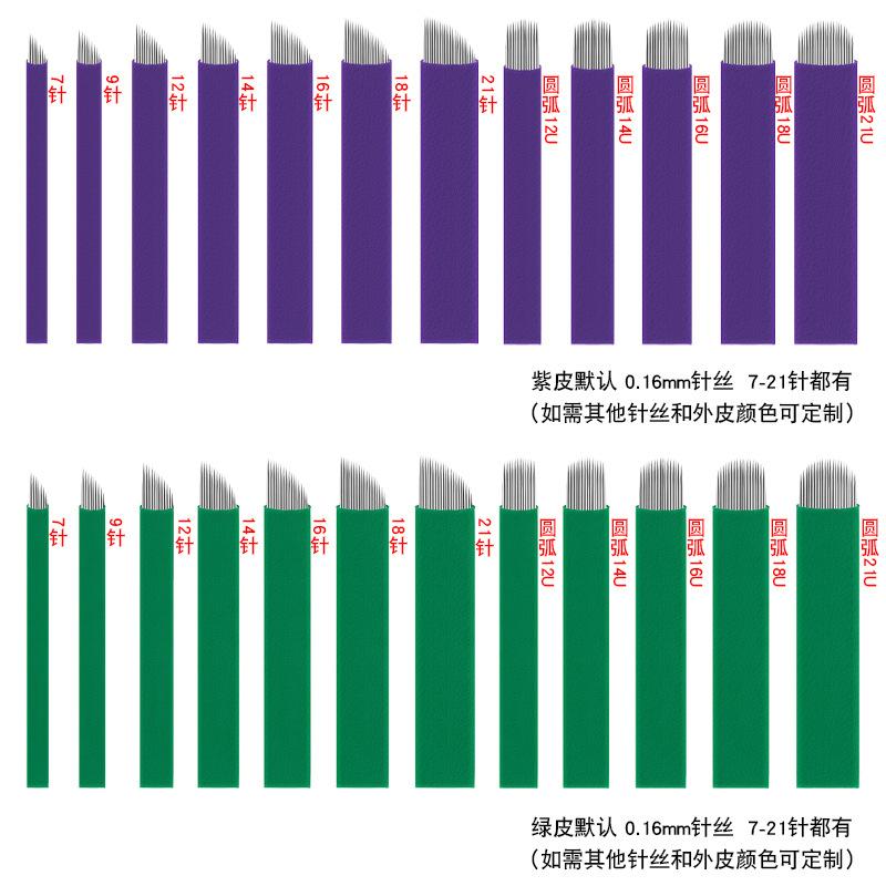 系列针片-详情页1.jpg