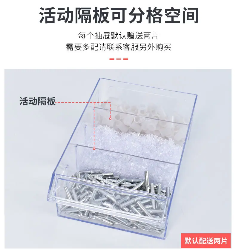 零件盒_07.jpg