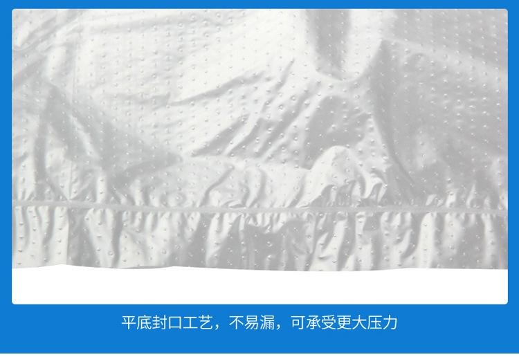 45x45-白-垃圾袋2套方案---750_11