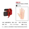En Stock Nuevo Modelo Apoyabarbilla Metálico Protector de Dedos para Tiro con Arco, Protector de Dedos de Cuero con Ajuste de Estanqueidad, Universal para Mano Izquierda y Derecha, Protector de Dedos Metálico de Posicionamiento
