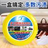 Yijie Liang 330g Pasta de Limpeza Multifuncional, Pasta de Manutenção, Pasta de Limpeza e Descontaminação Sem Água Fabricante Atacado e Varejo