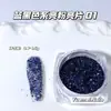 Arte de Unhas Transfronteiriça Série Azul e Preto Pó Glitter, Pó Magnético Olho de Gato, Pó Espelho Mágico, Série Escura Halloween Fábrica Atacado
