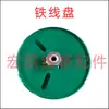 Máquina para cajas de clavos de alta velocidad, piezas; Máquina para cajas de clavos de doble servo, piezas; Máquina para cajas de cartón y clavos de Hebei; Máquina semi-automática para grapar cajas, piezas