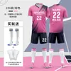 Traje de Uniforme de Fútbol 2026 Copa Mundial USA-México-Canadá Selección Nacional de Argentina Portugal Alemania Jersey para Adultos y Niños