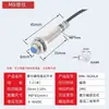 Interruptor de Proximidad Magnético Hall M4M5M6M8M12M18M30 NPN Tres Cables Normalmente Abierto Sensor Magnético 24V