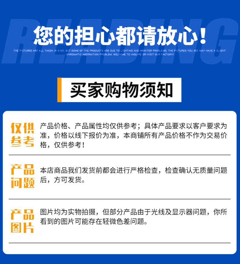 详情页_08.jpg