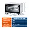 Horno Eléctrico Multifunción para Hornear con Capa Pulverizada Fuqi Comercial Circulación de Aire Caliente 4A Horno Eléctrico Calentamiento Eléctrico