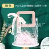 Bolsa de regalo transparente PVC bolsa de regalo de mano para boda regalo de cumpleaños de alta calidad bolsa de regalo para vacaciones de Navidad jardín de infantes