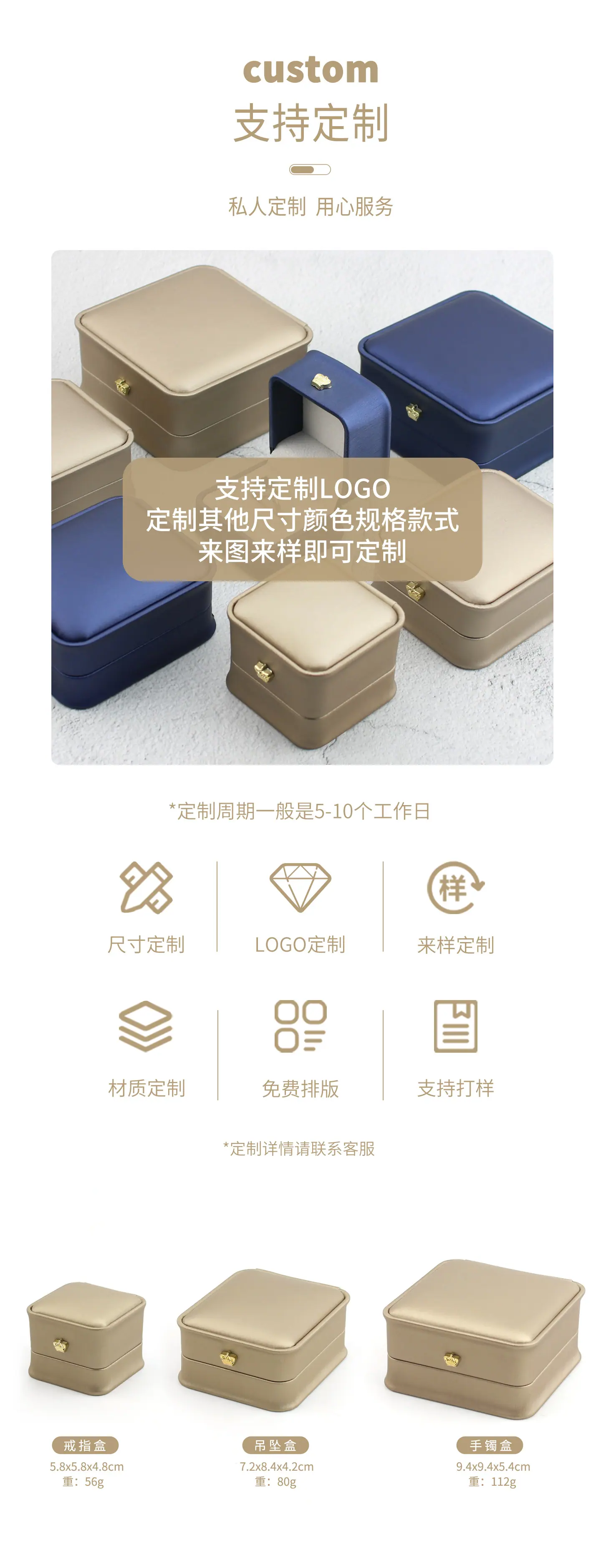 拉丝圆角盒_02.jpg