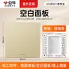 Tipo Toro 86 Cubierta de Enchufe sin Agujero para Interruptor Panel Decorativo Universal de Pared Pizarra Deflector Panel en Blanco Genuino