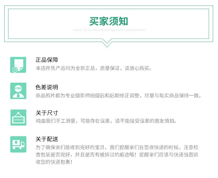 通用详情页-CDP501_12.jpg